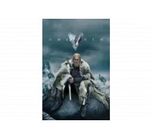 Викинги   сериал
