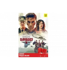 Воин   сериал