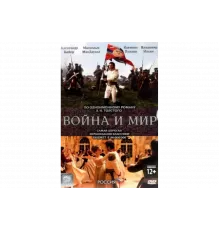 Война и мир   сериал