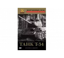 Вооруженные силы   сериал