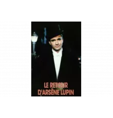 Возвращение Арсена   сериал