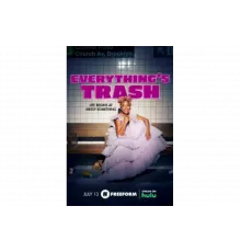 Все ерунда   сериал