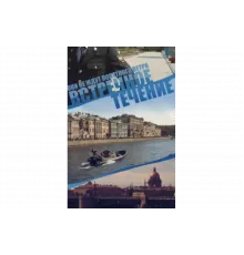 Встречное течение   сериал