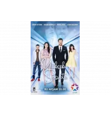 Высшее общество   сериал