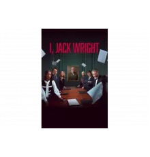 Я, Джек Райт   сериал