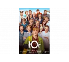 Юг   сериал