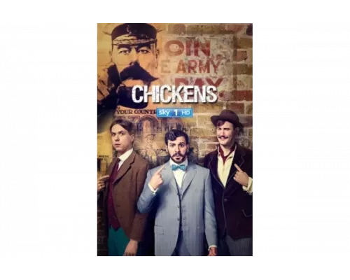 Юнцы   сериал смотреть