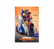 Задержка в развитии   сериал