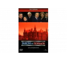 Закон и порядок: Отдел оперативных расследований   сериал