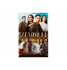 Зембилли   сериал