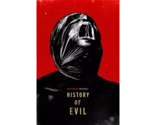 История зла  (фильм 2024) смотреть онлайн