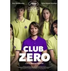 Клуб Зеро (2023)