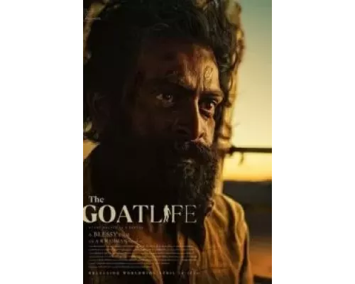 Козья жизнь  (фильм 2024) смотреть онлайн