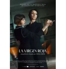 Красная дева (2024)