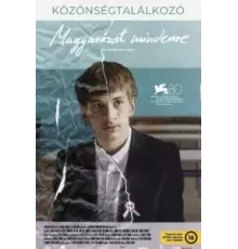 Объяснение всему (2023)
