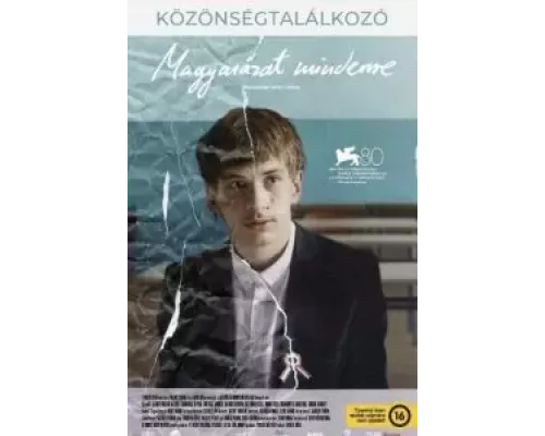 Объяснение всему  (фильм 2023) смотреть онлайн