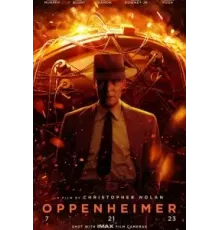 Оппенгеймер (2023)
