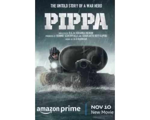 Пиппа  (фильм 2023) смотреть онлайн