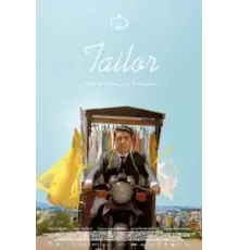 Портной (2020)