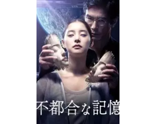 Предыдущая сохранённая версия  (фильм 2024) смотреть онлайн
