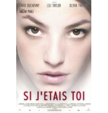 Секрет (2006)