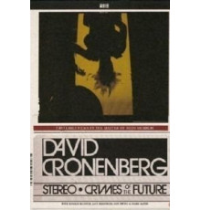 Стерео (1969)