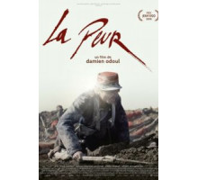 Страх (2015)
