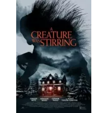 Существо зашевелилось (2023)