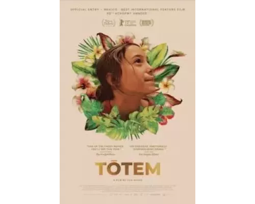 Тотем  (фильм 2023) смотреть онлайн